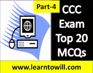CCC Top 20 MCQ's Part 4